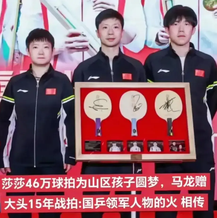 英国乒乓球队绝杀韩国乒乓球队，马龙统治全场的简单介绍