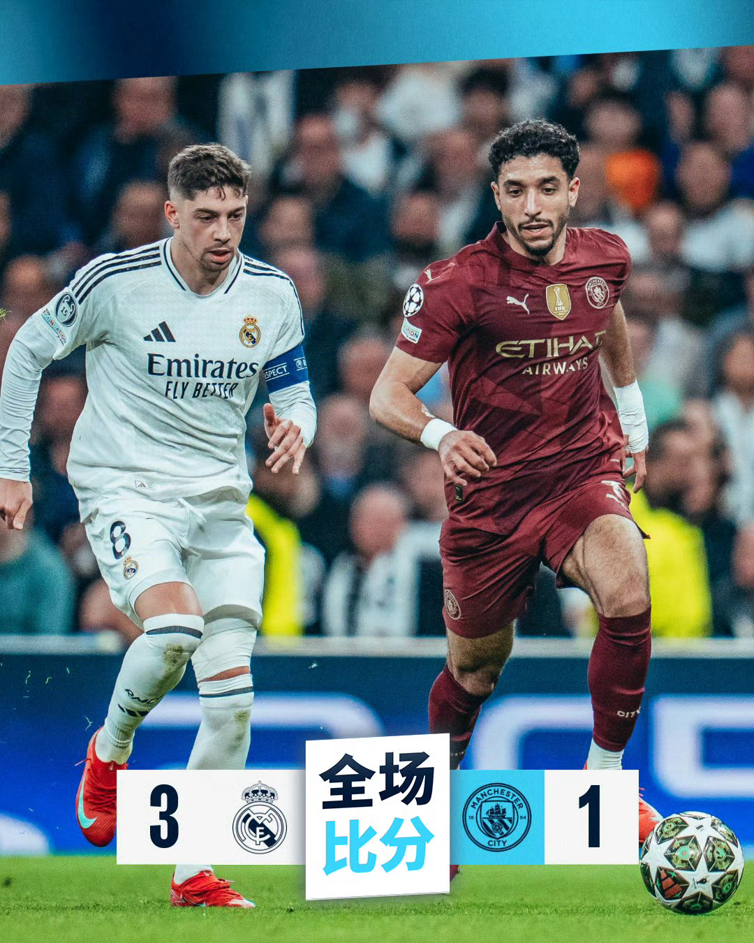 PG电子官网入口-关于法国爆冷皇马，科曼高光表现的信息