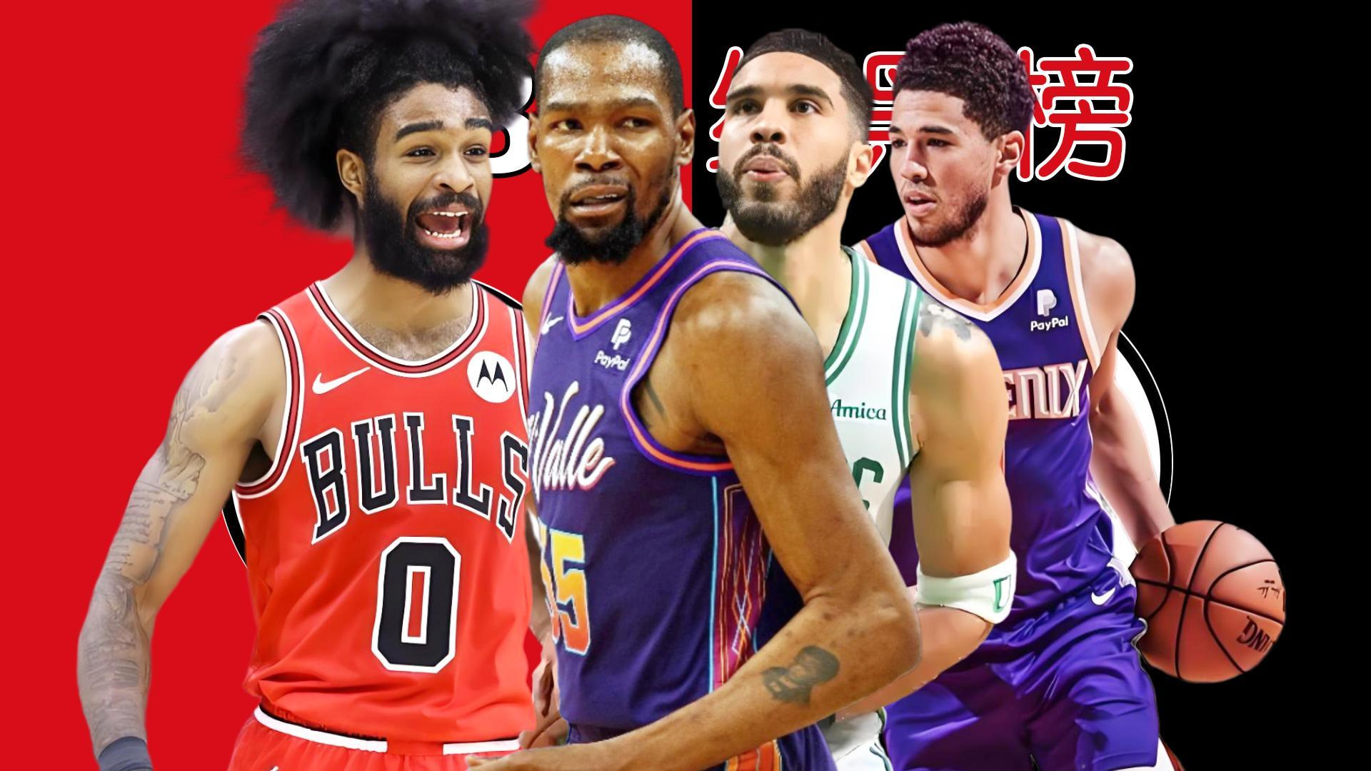 PG SOFT游戏-雄鹿逆转山东队，塔图姆高光表现