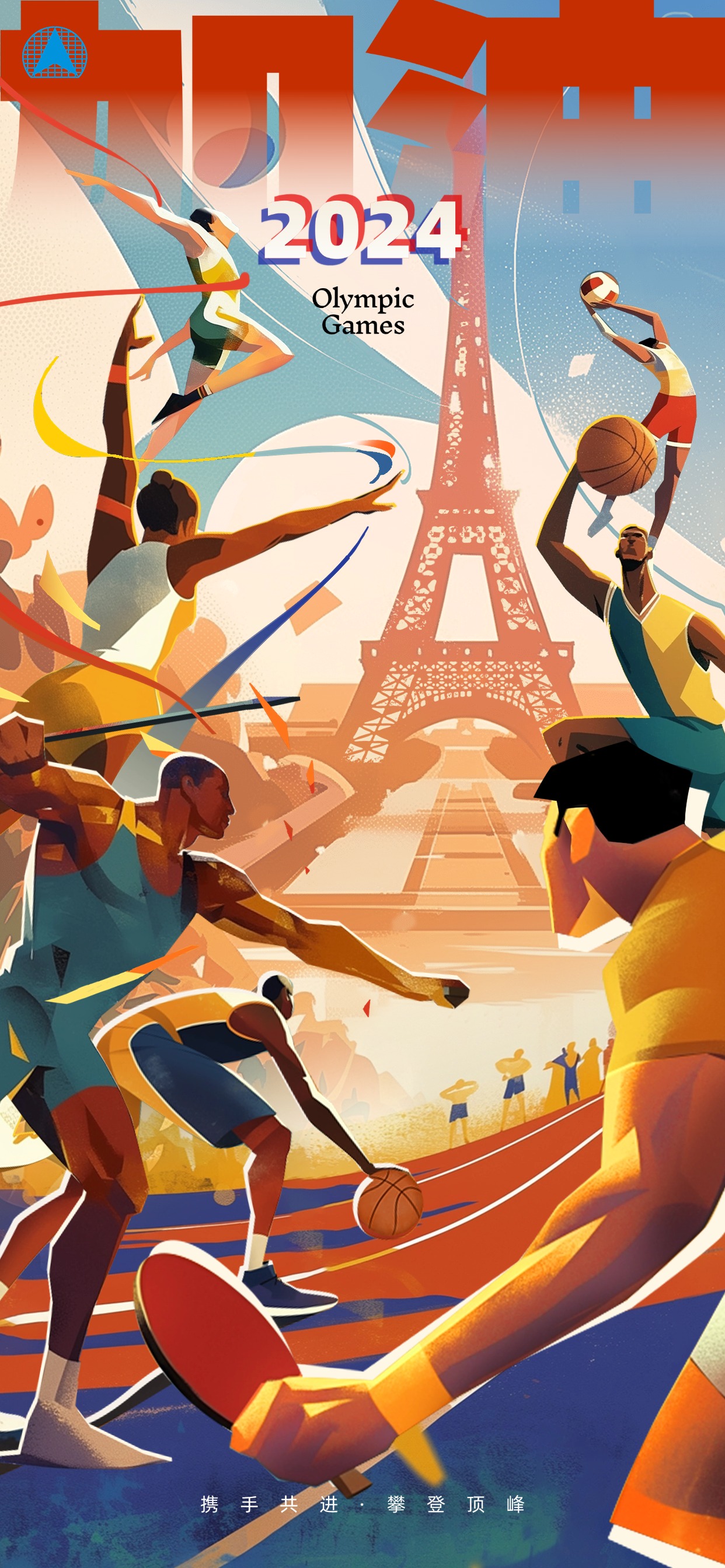 PG电子APP-竞技体育向高科技迈进风采依旧