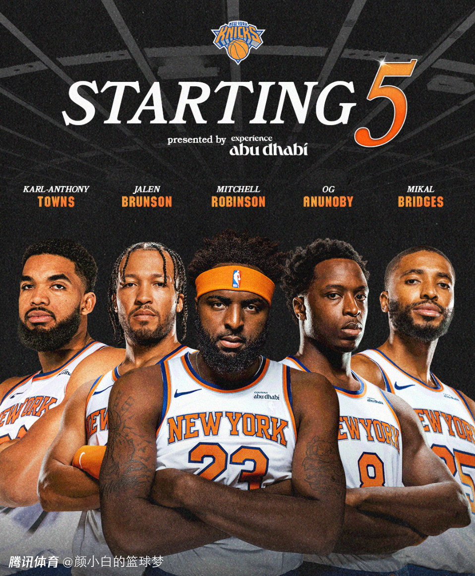 关于尼斯客场大胜，球队士气高昂的信息