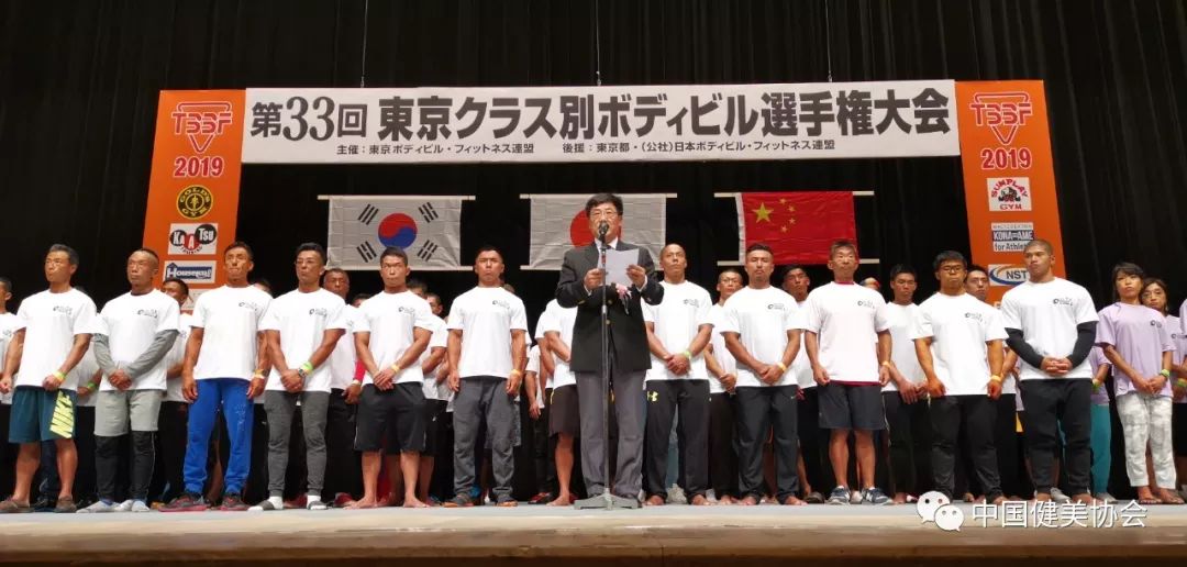 日本代表团摘得冠军，为国争光