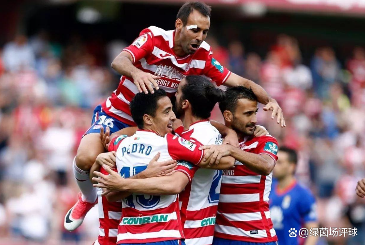 格拉纳达主场劫胜，保持稳定表现的简单介绍