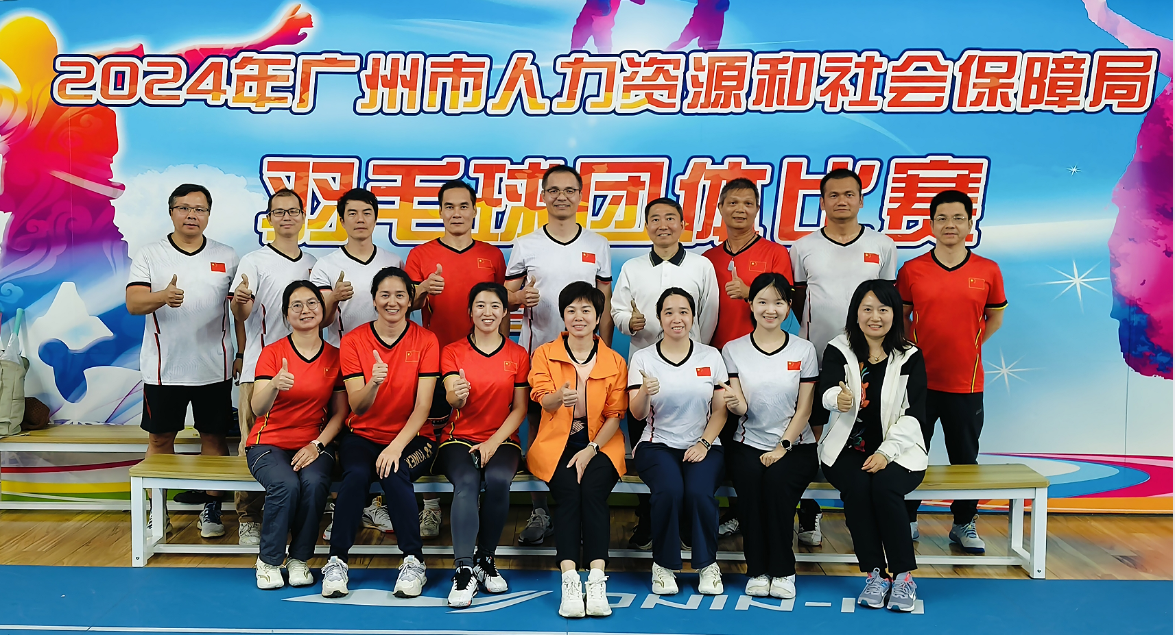 PG中国登录入口-日本羽毛球队鏖战韩国羽毛球队，马琳制霸全场的简单介绍