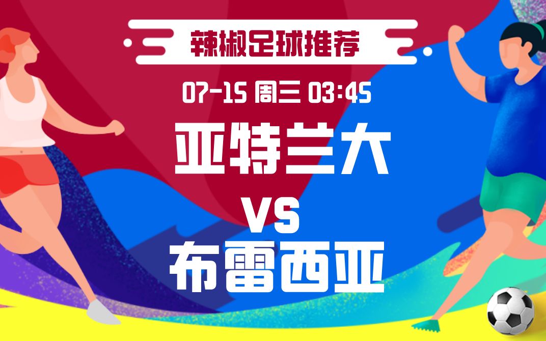 包含亚特兰大客场不敌布雷西亚,战绩出现波动的词条 包含亚特兰大客场不敌布雷西亚,战绩出现波动的词条