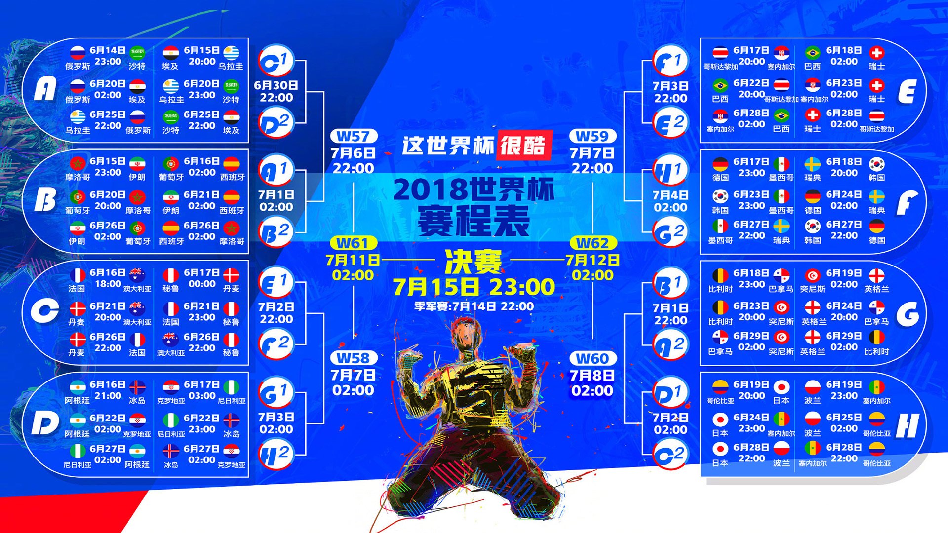 PG电子游戏-一球定乾坤，弗里茨在利雅得之夜击碎梅德韦杰夫的时间壁垒